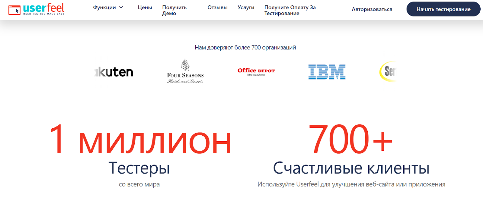 юзер фил юзер фил