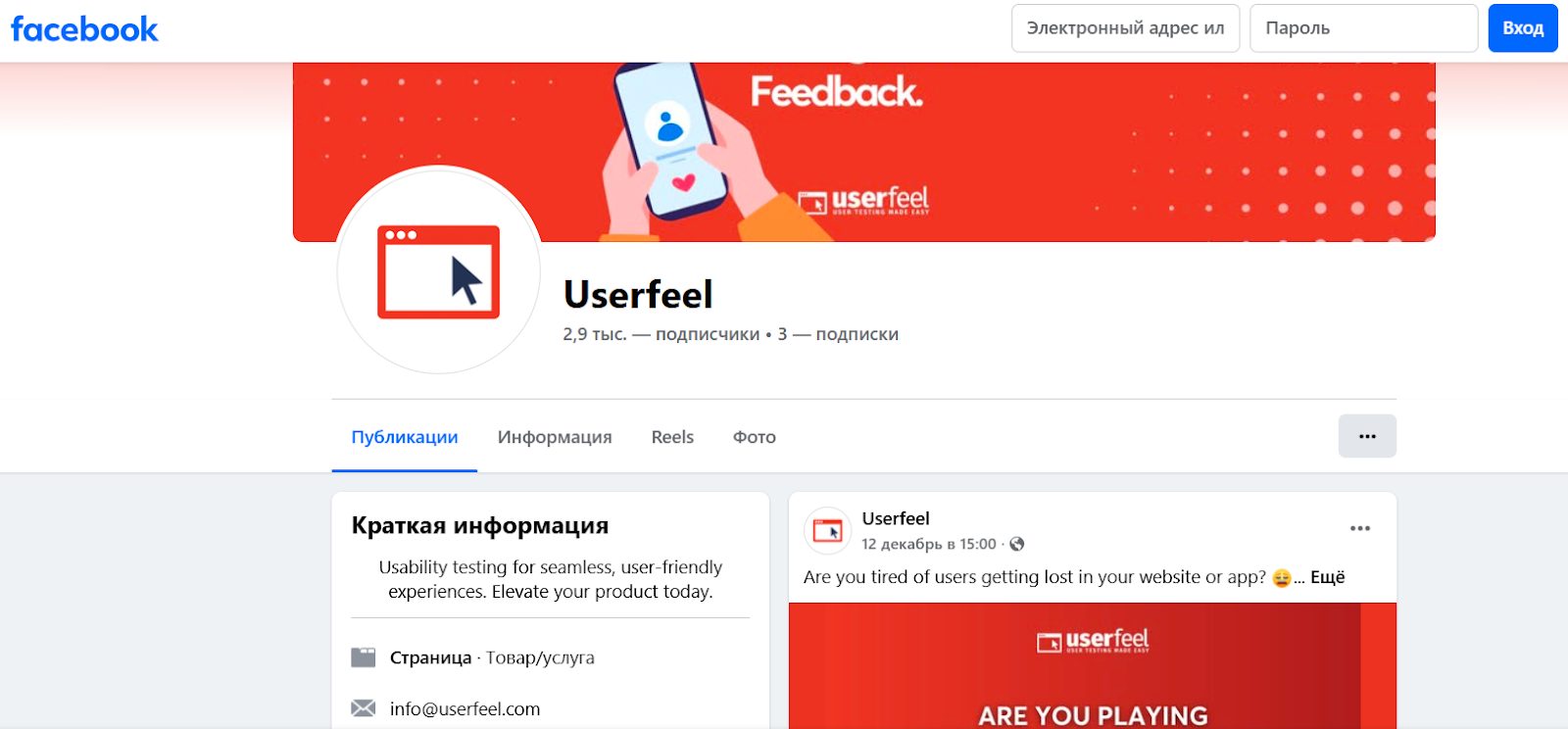 юзерфил ком юзерфил ком