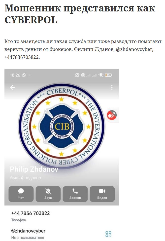 zhdanovcyber zhdanovcyber