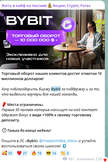 Жить в кайф на пассиве Жить в кайф на пассиве