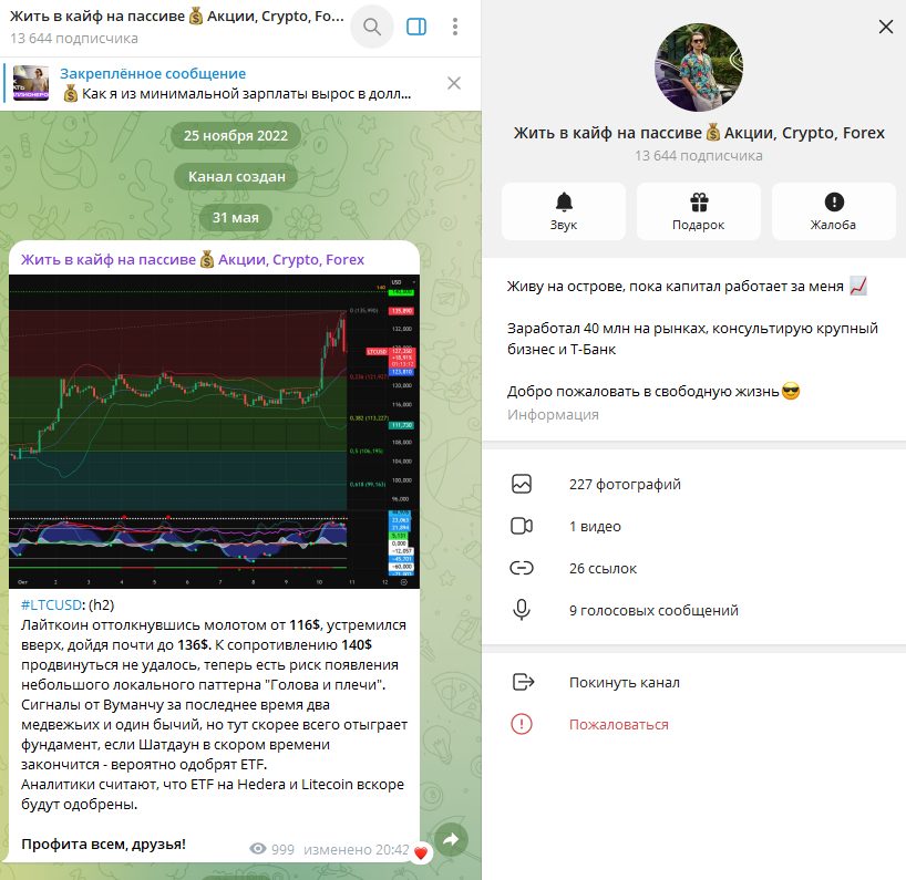 Жить в кайф на пассиве Жить в кайф на пассиве