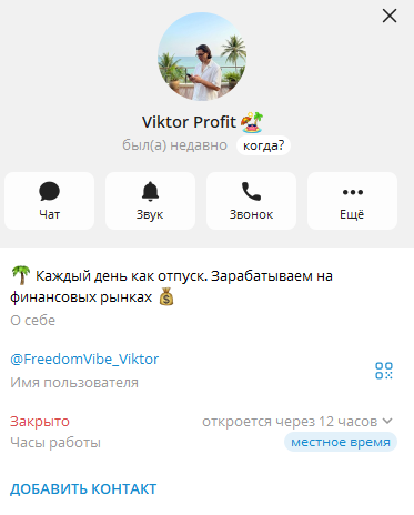 Жить в кайф на пассиве Акции Crypto Forex Жить в кайф на пассиве Акции Crypto Forex