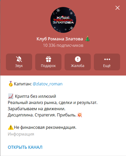 zlatov roman zlatov roman