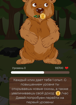 «Золотой Мишка» игра в тг «Золотой Мишка» игра в тг