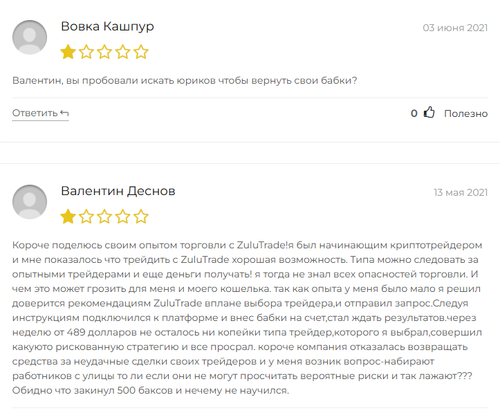 zulutrade com zulutrade com