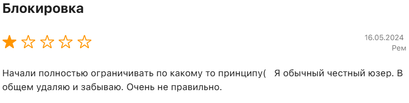 1inch кошелек 1inch кошелек