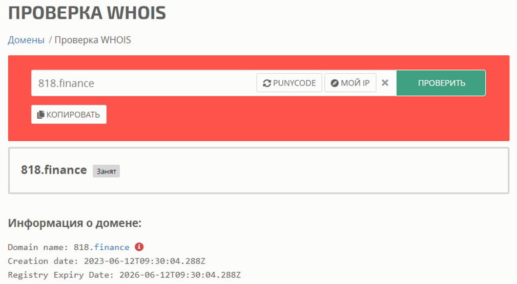 818 finance 818 finance