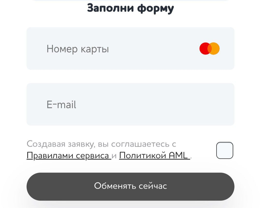 818 finance обменник 818 finance обменник