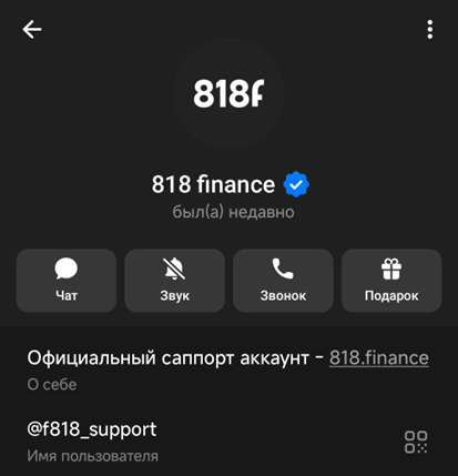 818 finance обменник 818 finance обменник