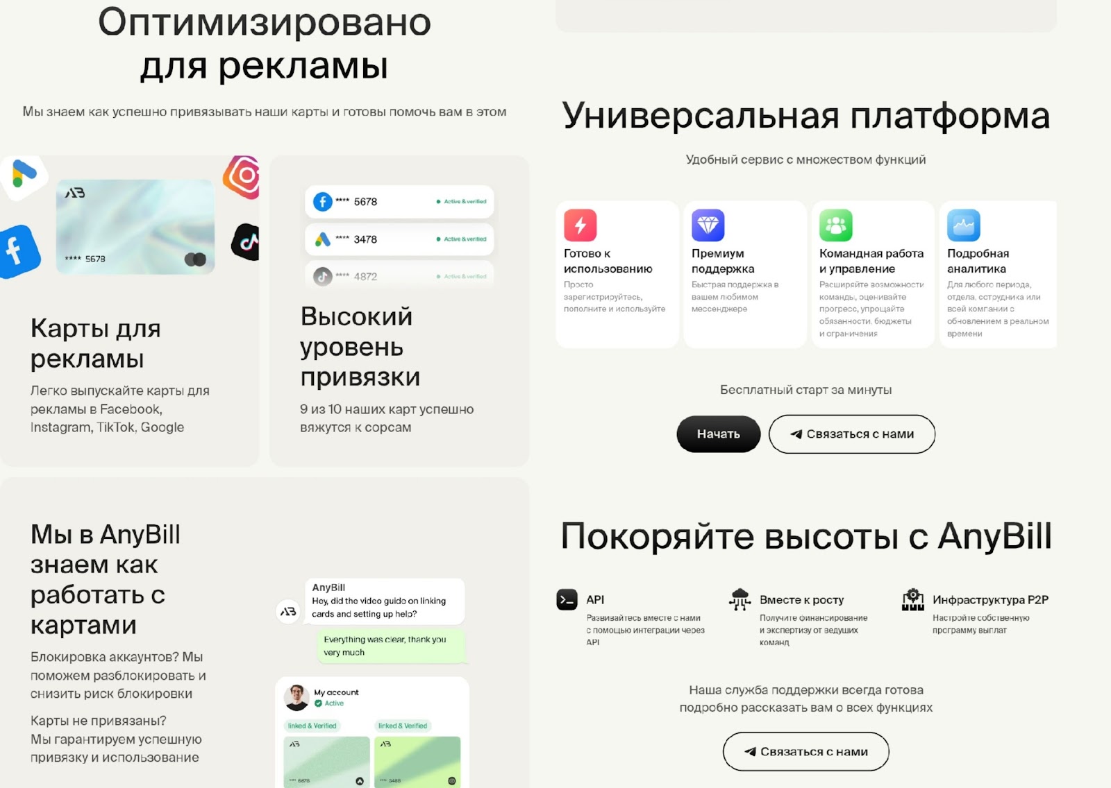 абкард абкард