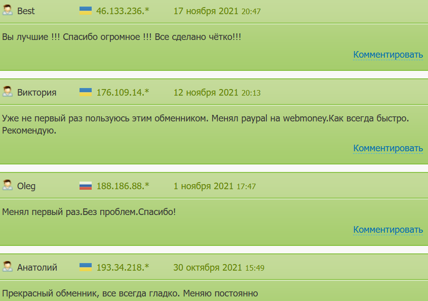 admin ichanger net admin ichanger net