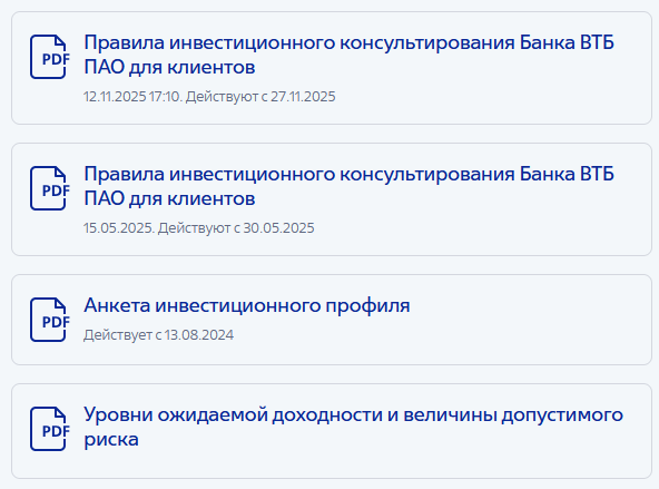 advisory light advisory light