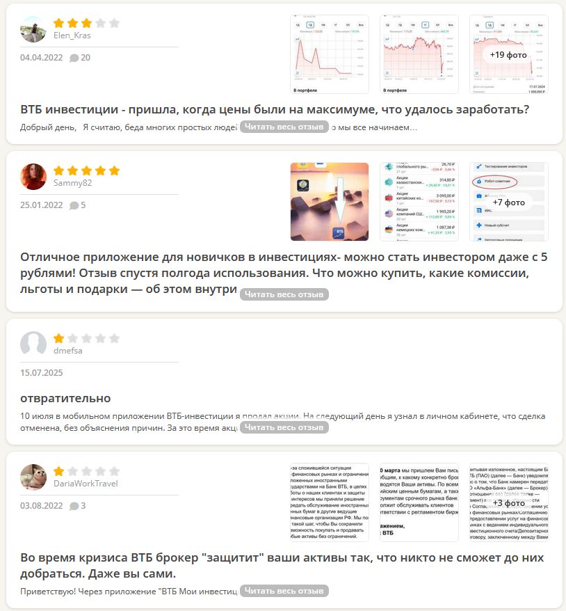 advisory pro втб advisory pro втб