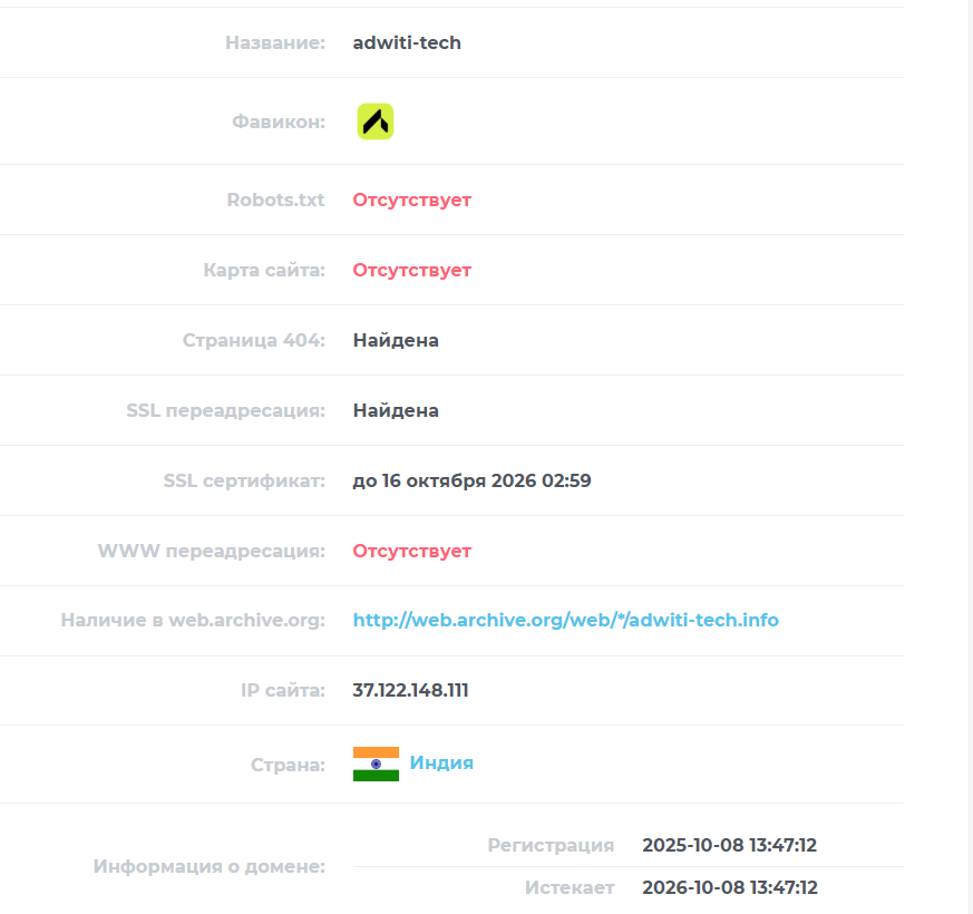 adwititech com отзывы adwititech com отзывы