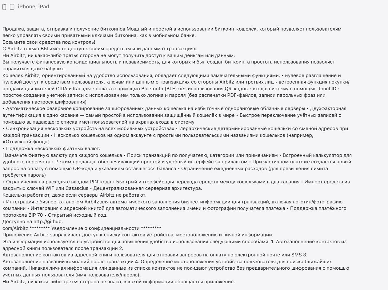 airbitz co airbitz co