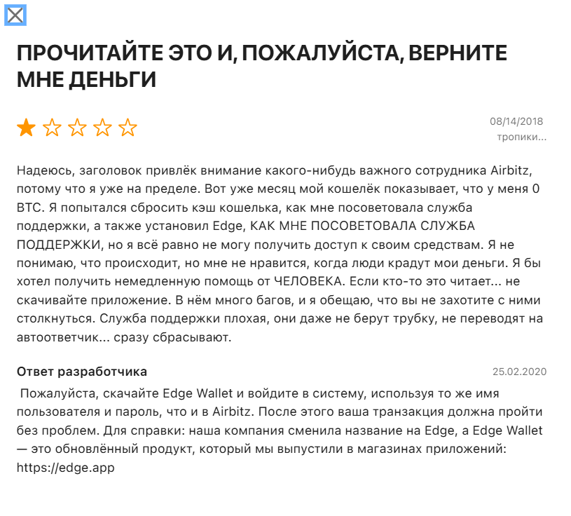 airbitz wallet airbitz wallet