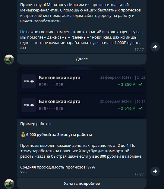 Академия Заработка Академия Заработка