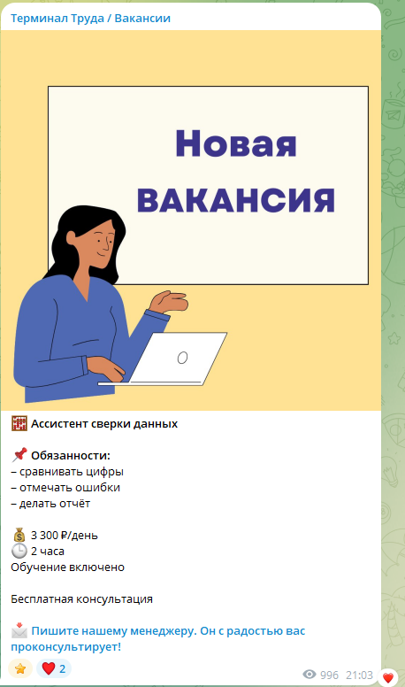 aleanna hr отзывы aleanna hr отзывы