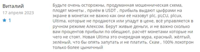 Алекс Райнхардт Алекс Райнхардт