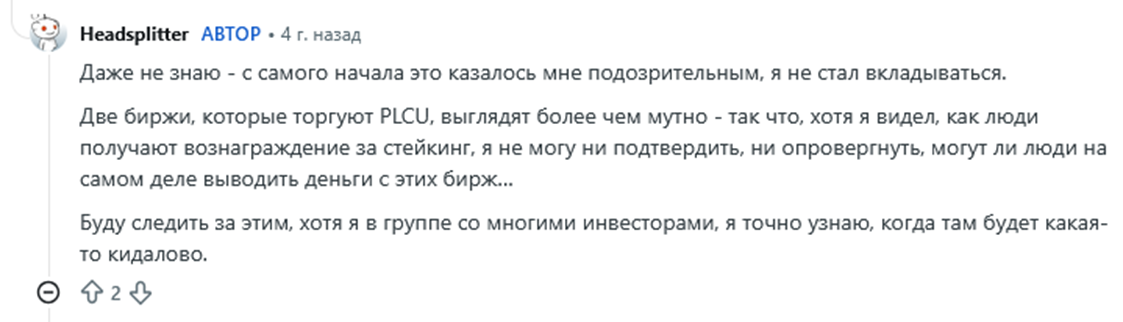 Алекс Райнхардт Алекс Райнхардт