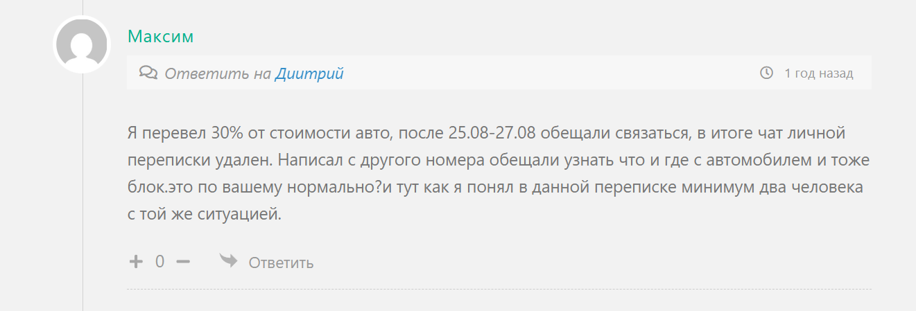 Александр Дудник Александр Дудник