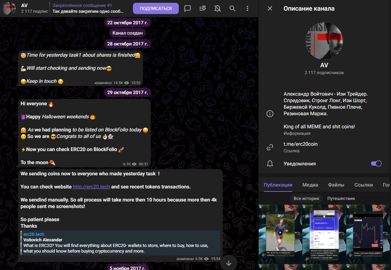 александр войтович александр войтович