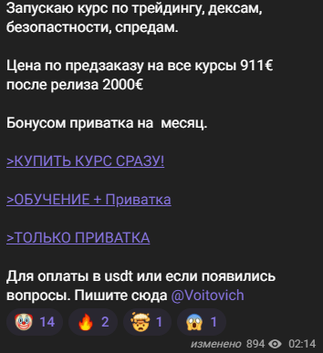 александр войтович александр войтович