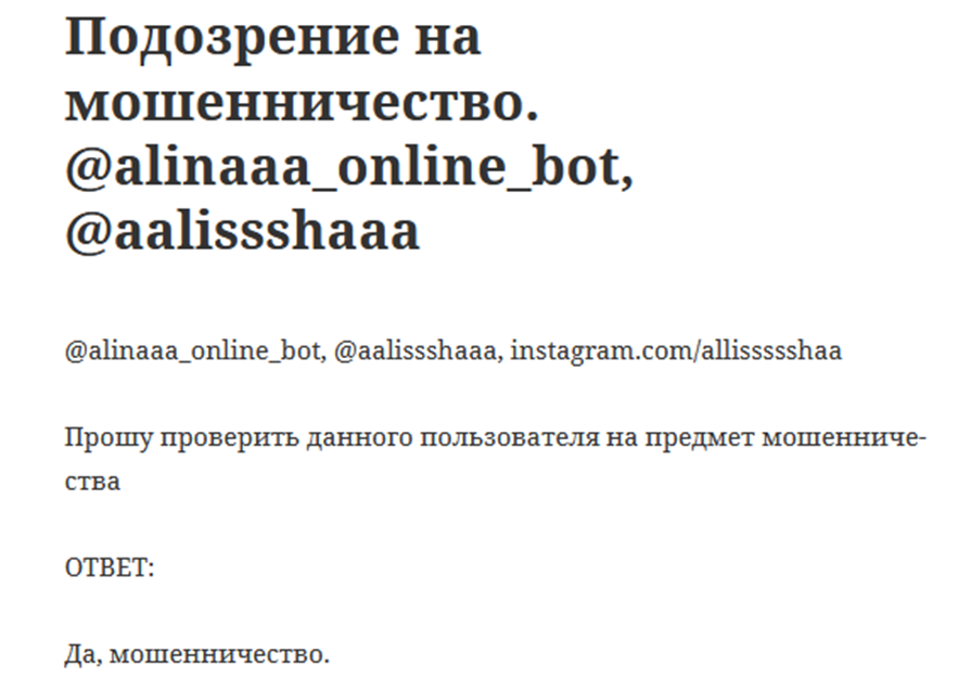 alinaaa online bot alinaaa online bot