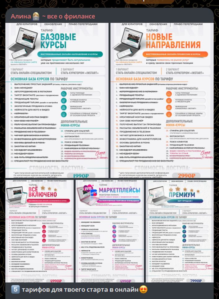 alinaaa online bot alinaaa online bot