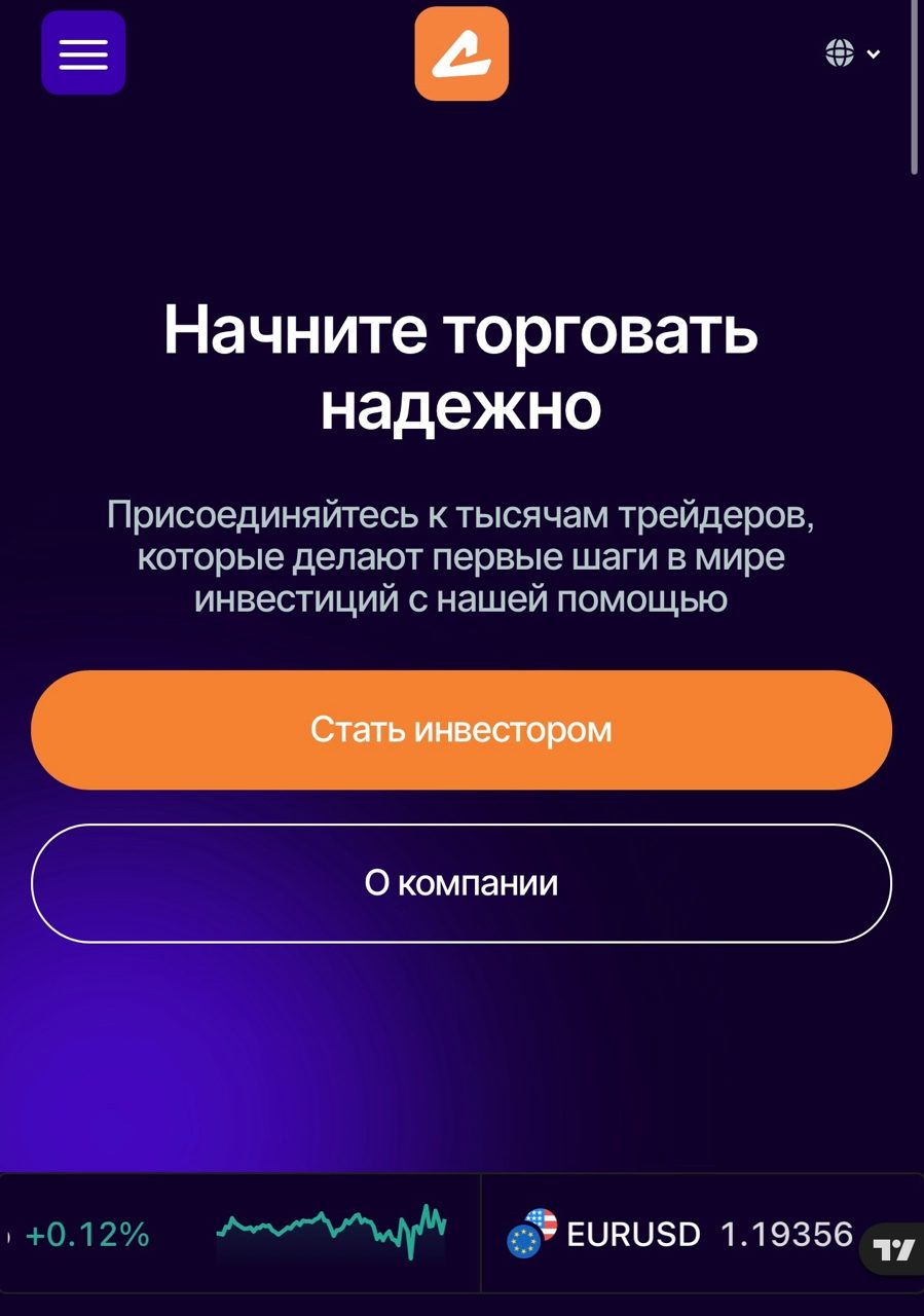 алларт алларт