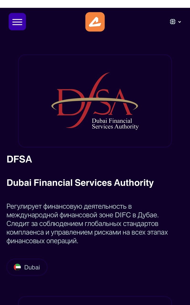 allart брокер allart брокер