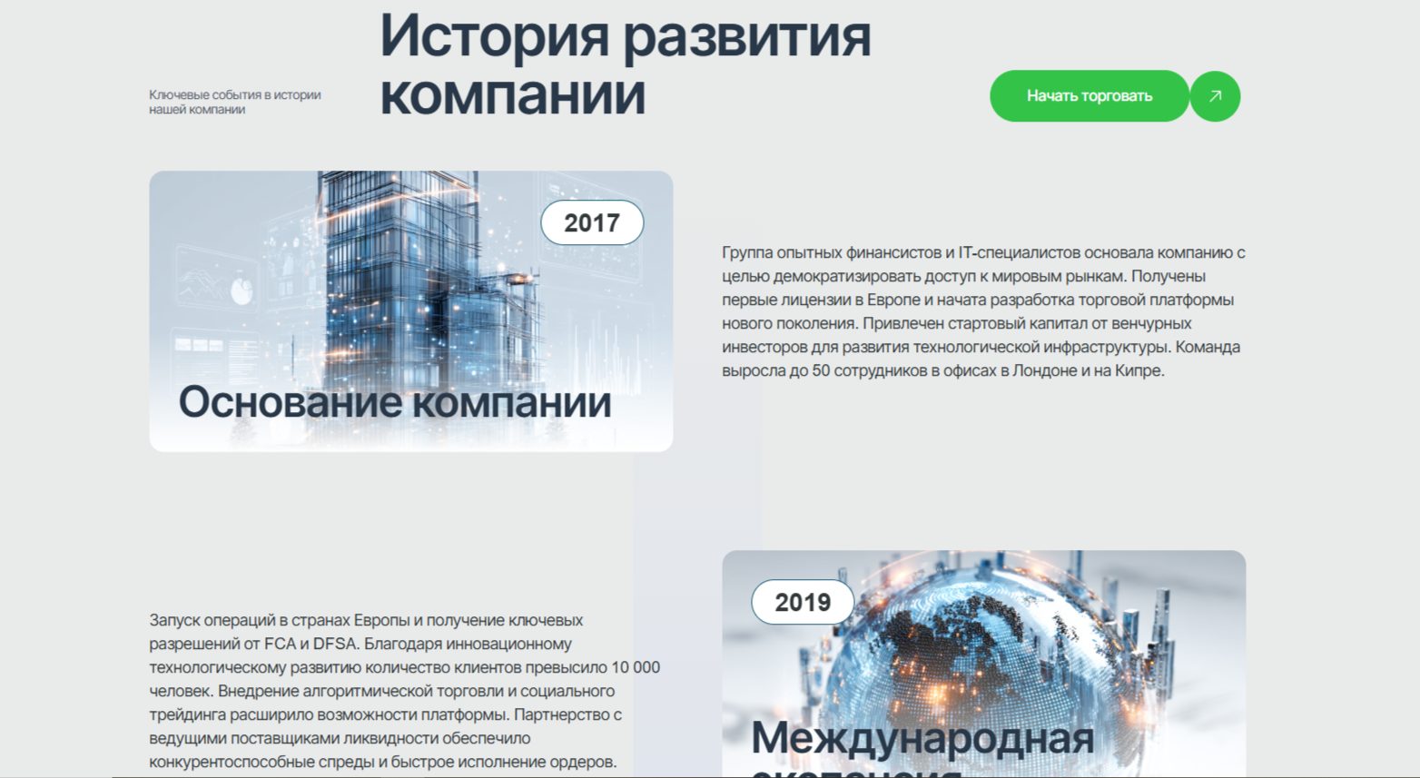 antliasat com antliasat com