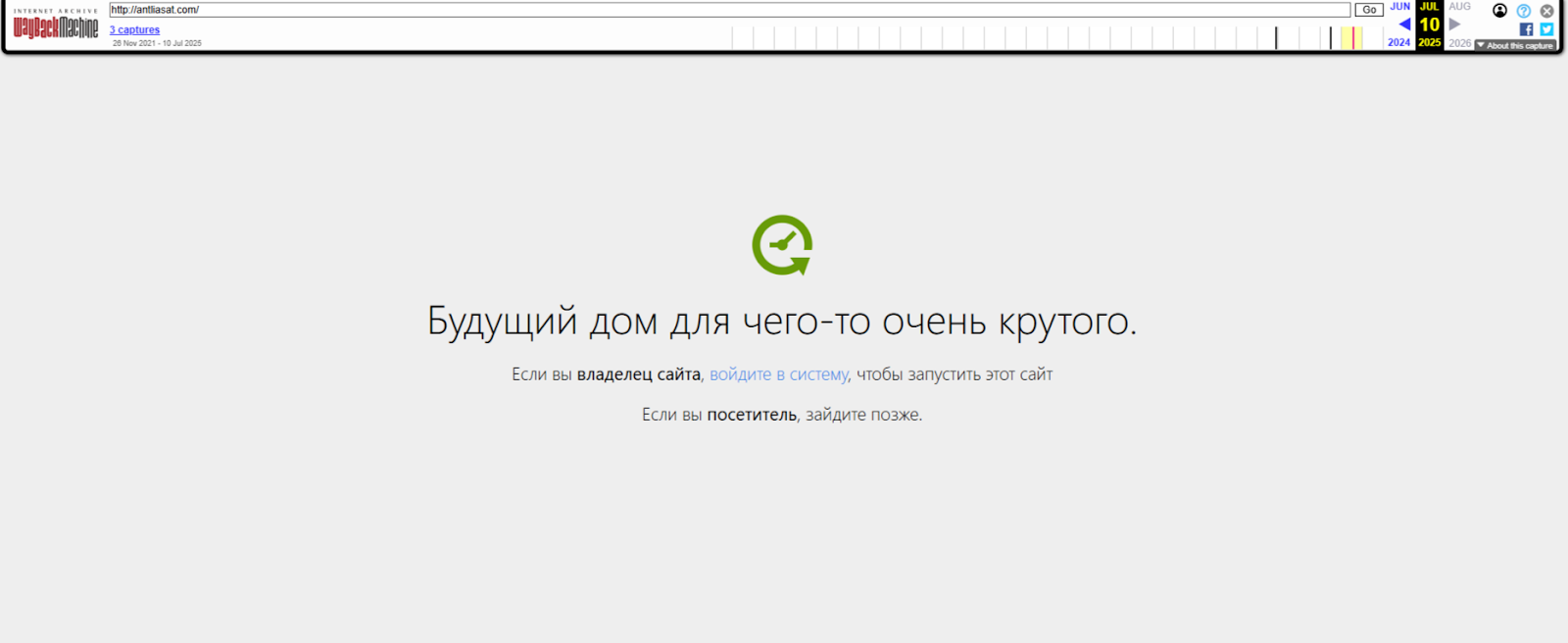 antliasat com отзывы antliasat com отзывы