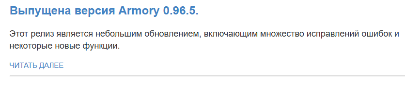 armory кошелек armory кошелек