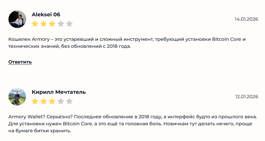 armory криптовалюта armory криптовалюта