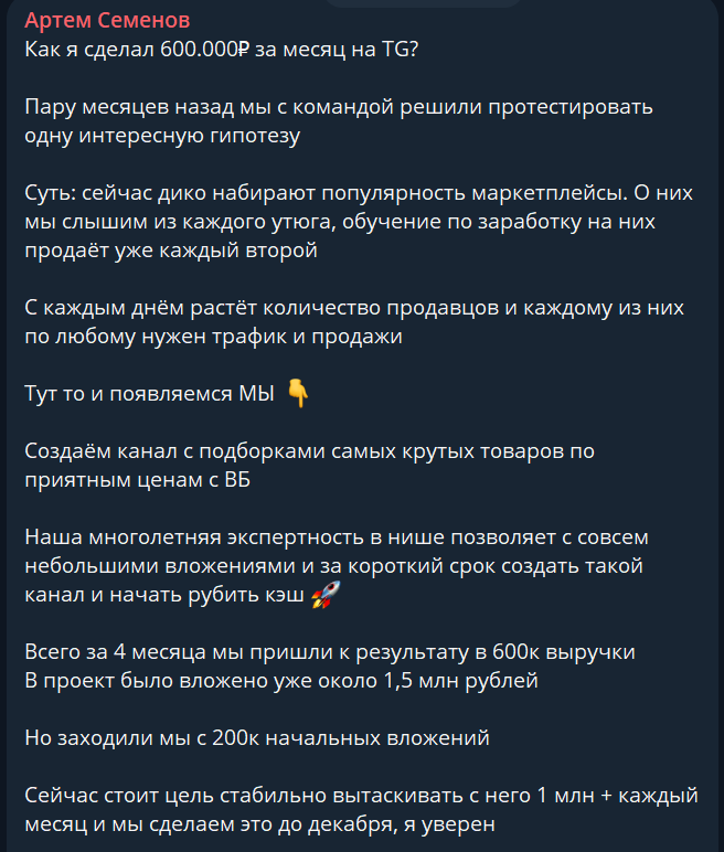 artem semenov artem semenov