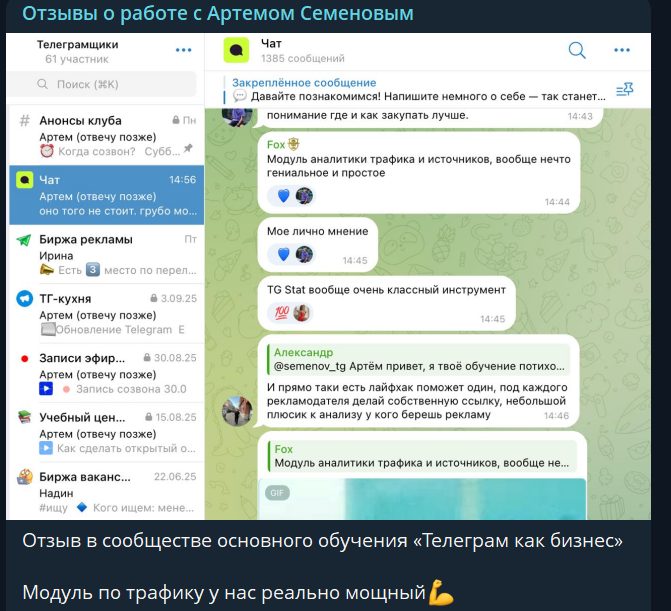 artem semenov artem semenov