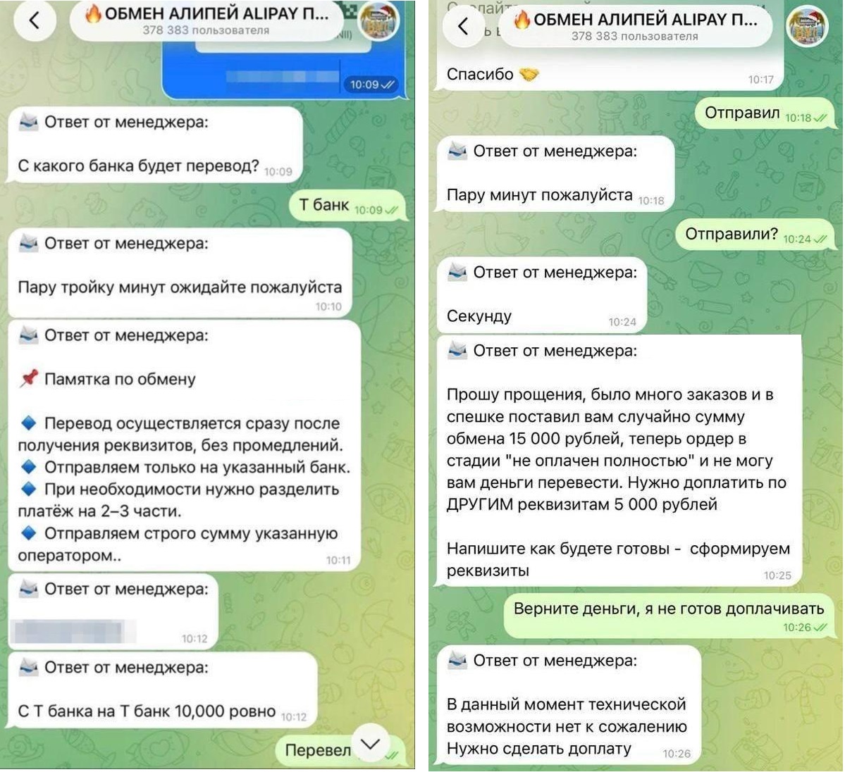 asiatico exchange отзывы asiatico exchange отзывы