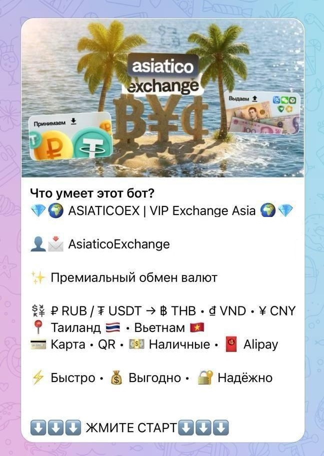 asiaticoex asiaticoex