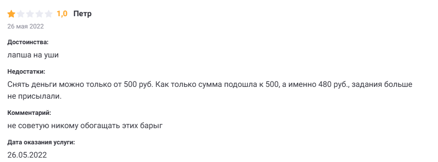 askusers отзывы askusers отзывы