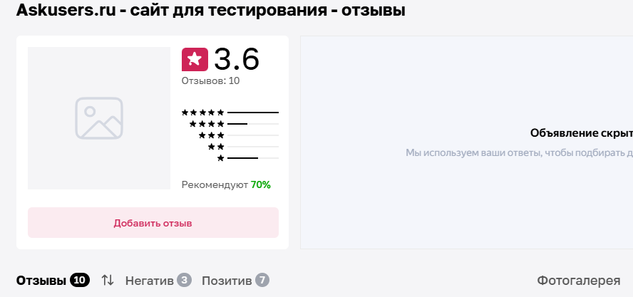 askusers отзывы askusers отзывы