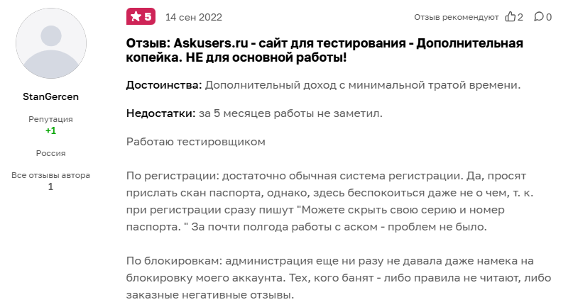 askusers ru askusers ru