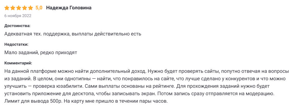 askusers ru отзывы askusers ru отзывы