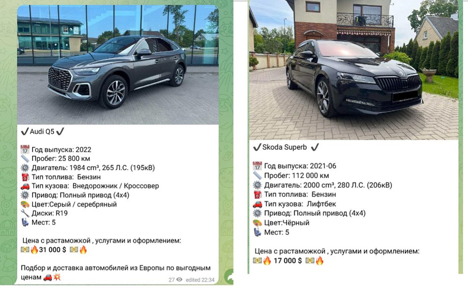 auto trade в телеграмме отзывы auto trade в телеграмме отзывы