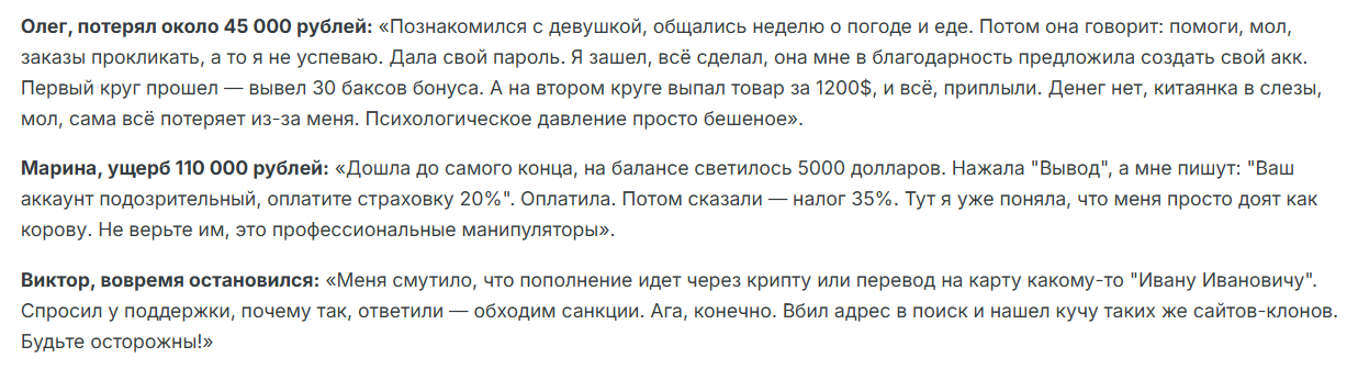 avoronow shop отзывы avoronow shop отзывы