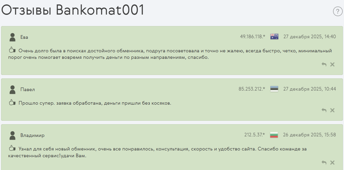 bankomat001 com bankomat001 com