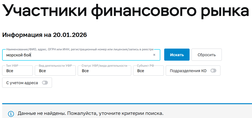 battle tabs battle tabs