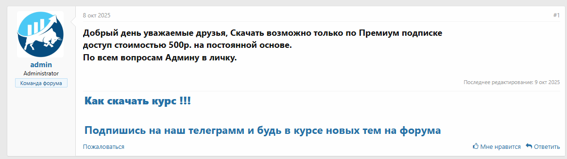 билл вильямс трейдер билл вильямс трейдер