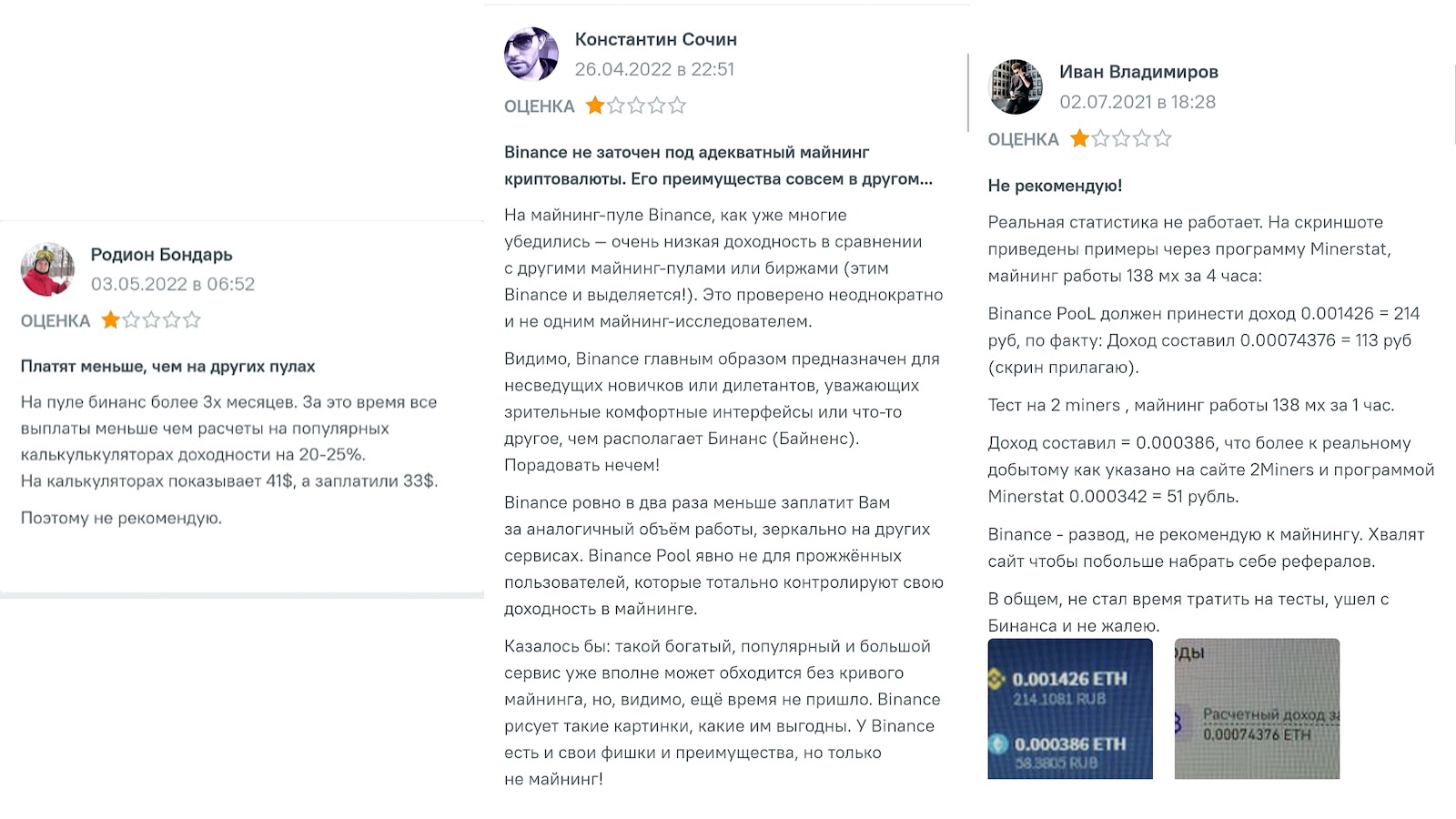 binancepool binancepool