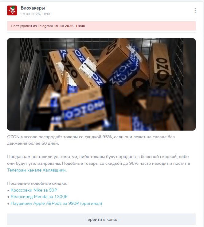 Биохакеры Телеграм канал Биохакеры Телеграм канал